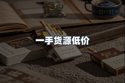 越南香烟系列